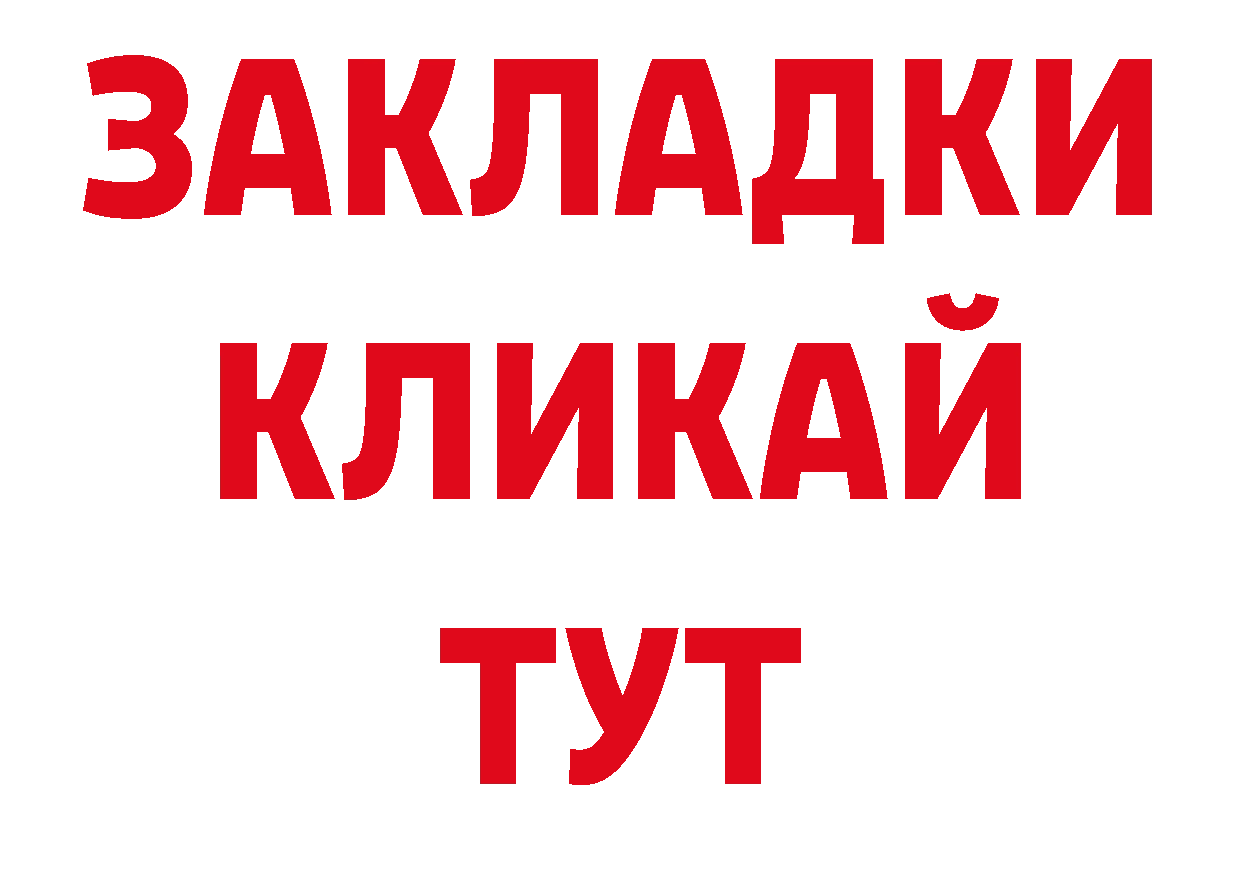 Героин Афган как зайти сайты даркнета ОМГ ОМГ Краснокаменск