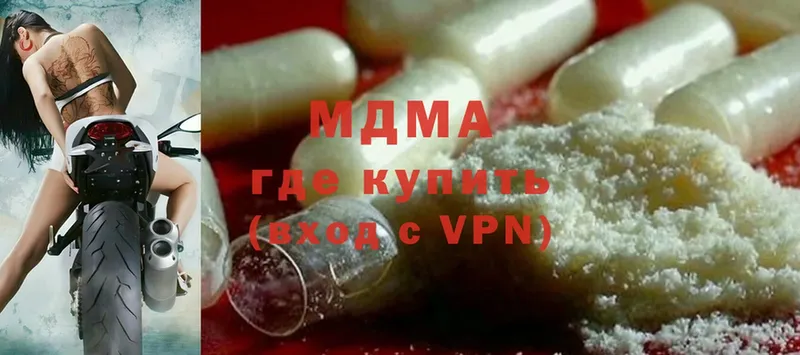 MDMA crystal  купить наркоту  Краснокаменск 